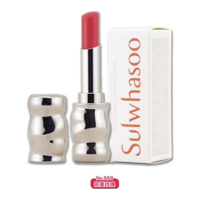 【Sulwhasoo 雪花秀】完美亮采唇膏 3g