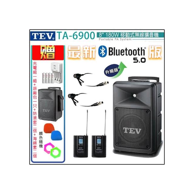 【TEV】TA-6900 雙頻道8吋180W移動式無線擴音機/藍牙最新版/無CD/無USB(配2領夾式 無線麥克風)