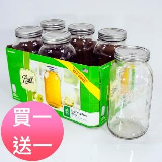 【Ball 梅森】玻璃密封罐 64oz 寬口玻璃瓶(買一送一共12入)