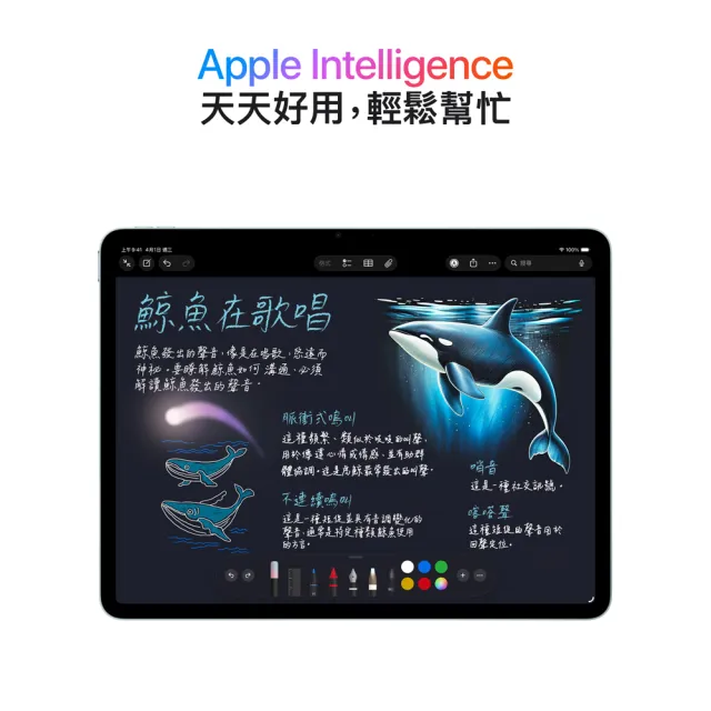 【Apple】2026 iPad Air M4晶片/13吋/WiFi/128G 平板電腦(三折筆槽殼+鋼化保貼組)