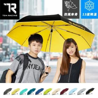 【TDN】極度強悍降溫黑膠自動開收傘(超大自動傘黑膠抗UV晴雨傘陽傘B6696)