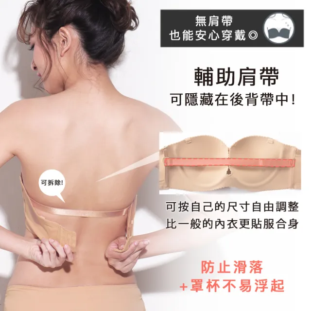 【aimerfeel】單品內衣無肩帶1/2罩杯蕾絲超盛內衣-黑色2-192311-BL2