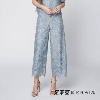 【KERAIA 克萊亞】沁藍織花優雅蕾絲寬褲