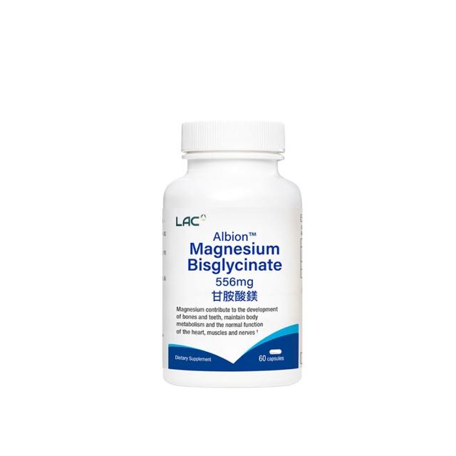 【LAC 利維喜】甘胺酸鎂膠囊x1入組(共60顆/鎂/礦物質/幫助入睡/甘氨酸鎂)