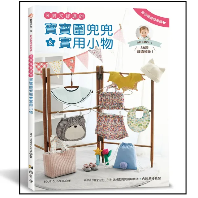 【2026】圍兜兜推薦｜10款高評價人氣品牌排行榜 | 好吃美食的八里人