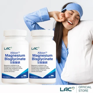 【LAC 利維喜】甘胺酸鎂膠囊x2入組(共120顆/鎂/礦物質/幫助入睡)