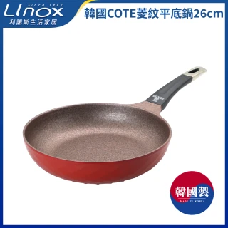 【LINOX】韓國COTE平底鍋26cm｜IH適用｜8層不沾鍋｜多爐具通用
