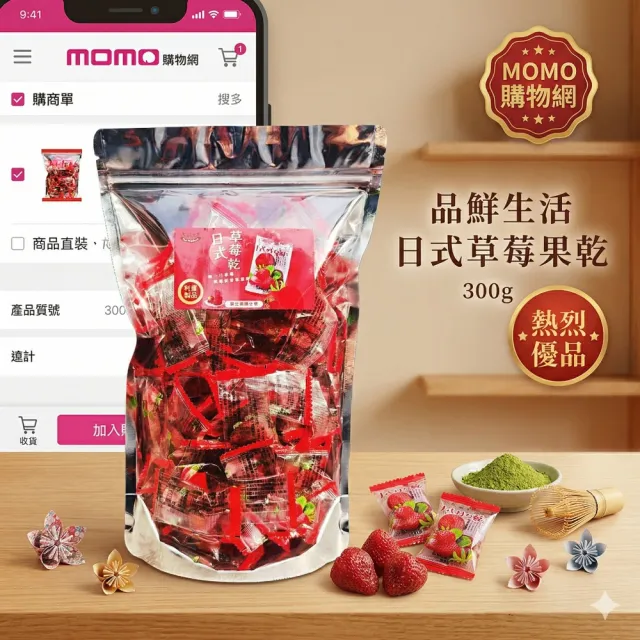 【2026】莓果乾推薦ptt》10款高評價人氣品牌排行榜 | 好吃美食的八里人