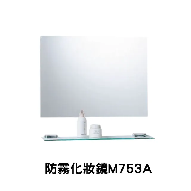 【CAESAR 凱撒衛浴】衛浴套組B套 基礎收納四件組(馬桶+掛壁臉盆浴櫃+鏡子+臉盆龍頭)