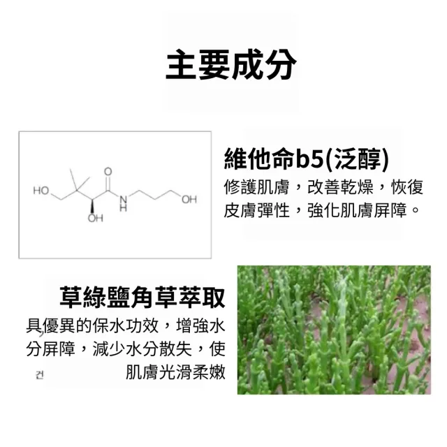 【LEBELAGE 蕾浿雷】韓國LEBELAGE洗顏慕斯200mlx1入(積雪草舒緩/維他命B5穩膚)