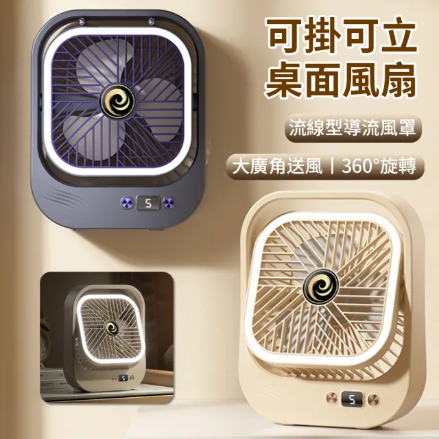 【2026】桌上型電風扇推薦｜10款高評價人氣品牌排行榜 | BALIMAN情報局