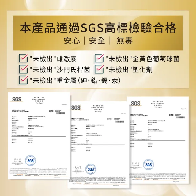 【Meiji 明治】明治膠原蛋白粉璀璨金版28日份袋裝196gx3(膠原蛋白/神經醯胺/Q10)