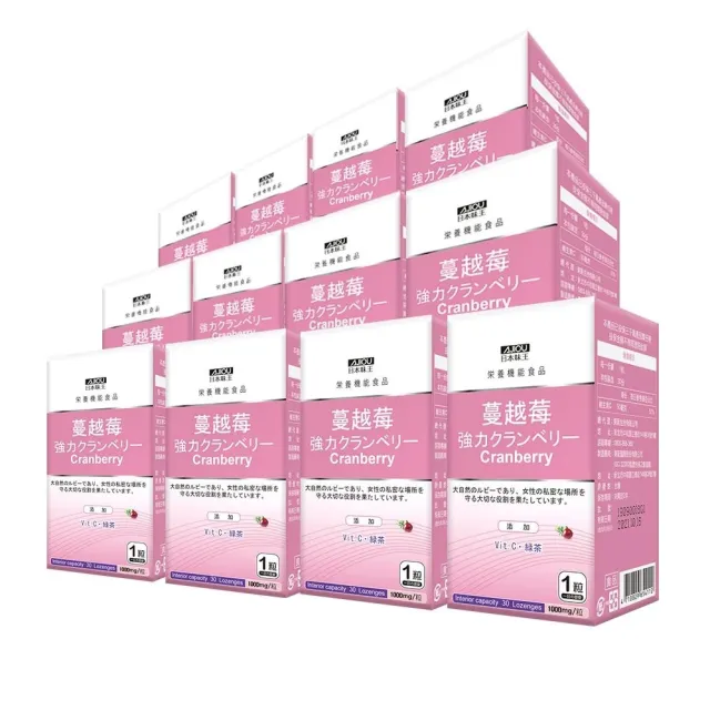 【日本味王】蔓越莓強效錠30粒x12瓶(私密呵護/清爽舒適/全素)