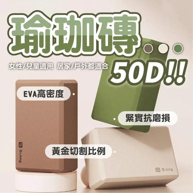 【2026】瑜珈磚推薦ptt》10款高評價人氣品牌排行榜 | BALIMAN情報局