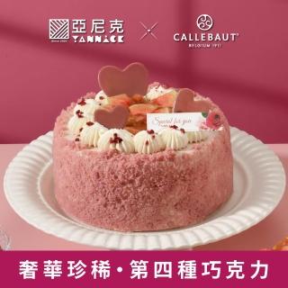 【亞尼克果子工房】紅寶石紅心芭樂8吋x1顆(母親節蛋糕/慶生/團購/送禮首選/熱門伴手禮)