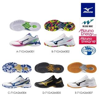【MIZUNO 美津濃】WAVE CLAW 4 男款 羽球鞋 71GA2643XX（任選一雙）
