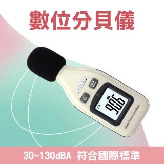 分貝計 噪音檢測 分貝機 測量範圍30~130分貝 分貝儀 音量檢測器 噪音計 噪音儀 居家檢測 B+SLM