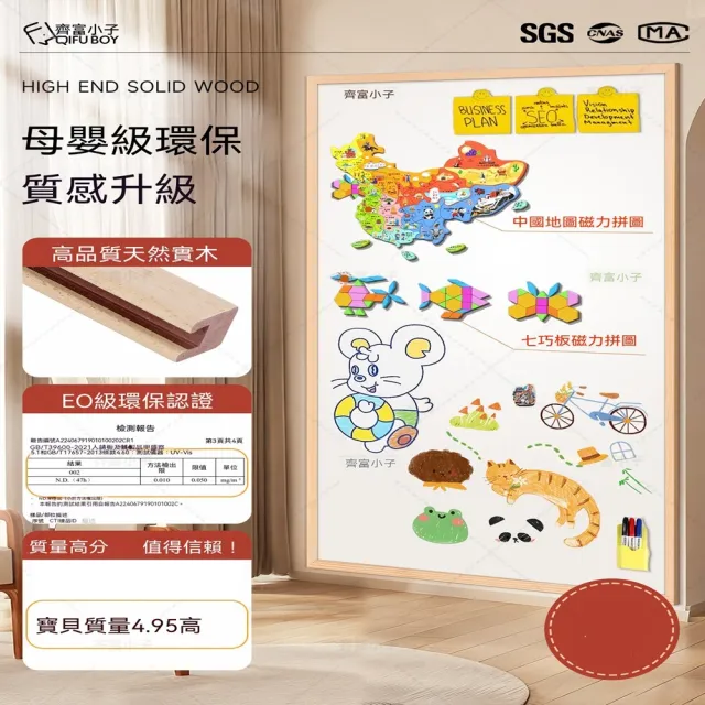 悅家家 實木框軟木60x90cm 磁性白板 磁吸牆貼 照片牆 寫字板 辦公白板 背景牆 會議白板 預購12天