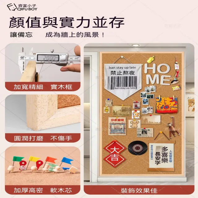 悅家家 實木框綠板120x150cm 磁性白板 磁吸牆貼 照片牆 寫字板 辦公白板 背景牆 會議白板 預購12天
