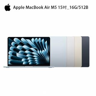 【Apple】2026 MacBook Air 15.3吋 M5 晶片10 核心CPU 與 10核心GPU 16G/512G SSD