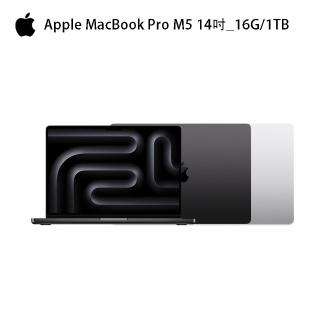 【Apple】2025 MacBook Pro 14吋 M5晶片 10 核心CPU 與 10核心GPU 16G/1TB SSD