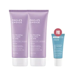 【Paulas Choice 寶拉珍選】10%果酸身體乳210ml 2入(拋光/滑嫩/保濕/去角質)