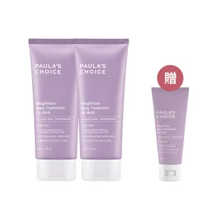 【Paulas Choice 寶拉珍選】2％水楊酸身體乳210ml二入組(煥膚/抗痘/粉刺/去角質/保濕)