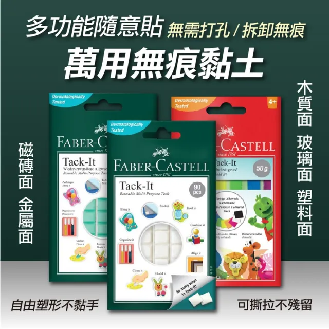 【2026】黏土推薦｜10款高評價人氣品牌排行榜 | 好吃美食的八里人