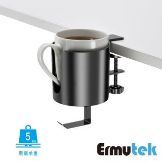 【Ermutek 二木科技】辦公桌面夾式可旋轉水杯架/耳機置物架 (加大加高設計/黑色/DM-051)