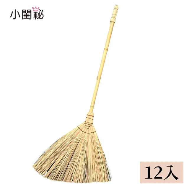 職人大福掃12入