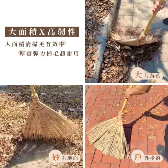 職人大福掃12入