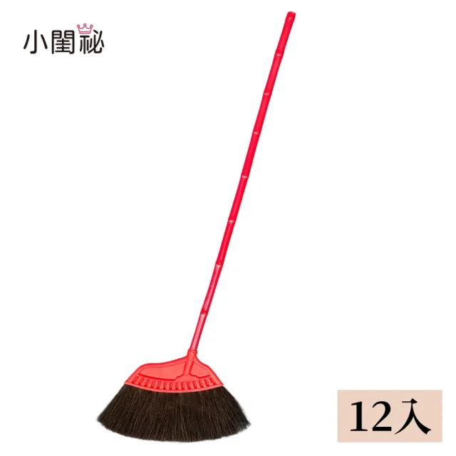 黑棕掃12入