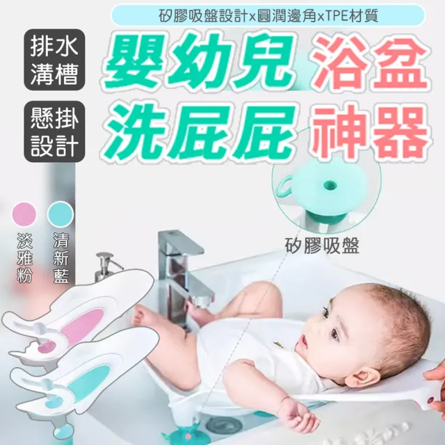 【2026】浴盆推薦ptt》10款高評價人氣品牌排行榜 | BALIMAN情報局