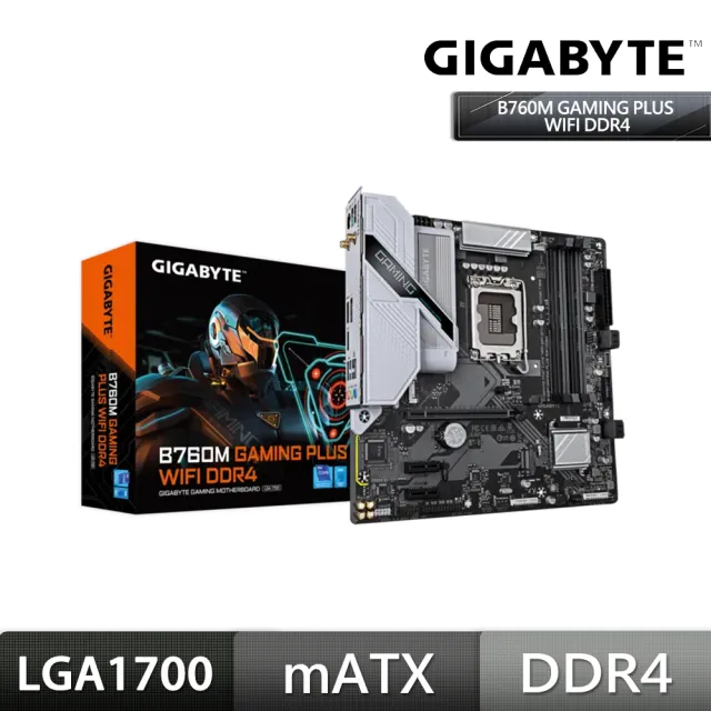 【GIGABYTE 技嘉】B760M GAMING PLUS WIFI DDR4 主機板