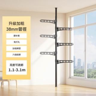 悅家家 頂天立地晾衣架 磨砂黑桿+6個黑翅膀-3.1米層高 陽臺置物架 衣架伸縮折疊 落地衣架 預購12天