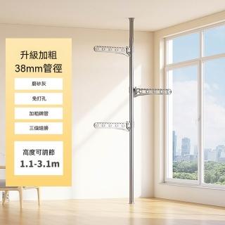 悅家家 頂天立地晾衣架 磨砂灰桿+3個灰翅膀-3.1米層高 陽臺置物架 衣架伸縮折疊 落地衣架 預購12天