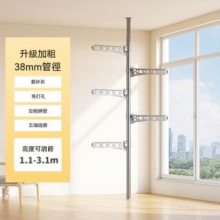 悅家家 頂天立地晾衣架 磨砂灰桿+5個灰翅膀-3.1米層高 陽臺置物架 衣架伸縮折疊 落地衣架 預購12天