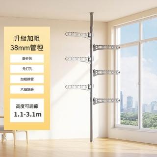 悅家家 頂天立地晾衣架 磨砂灰桿+6個灰翅膀-3.1米層高 陽臺置物架 衣架伸縮折疊 落地衣架 預購12天