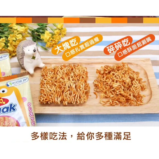 【enaak 小雞麵】韓式小雞麵3盒組(16gx30入/盒)