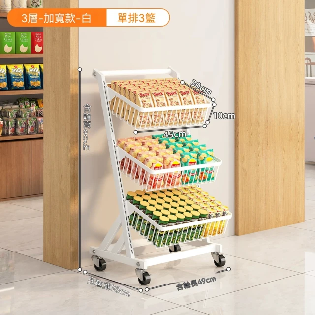 生鮮蔬菜