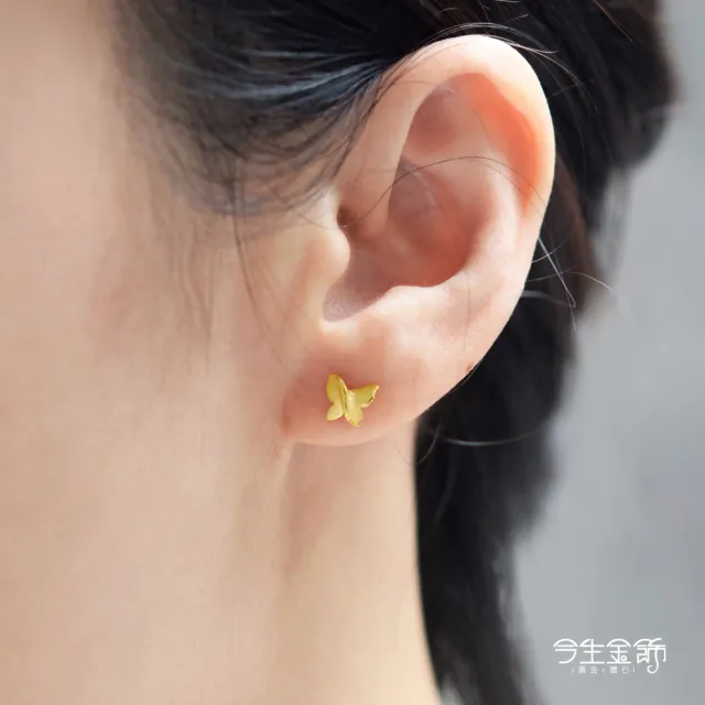 【今生金飾】蝶戀耳環(黃金耳環)