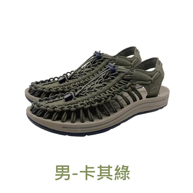【SINA COVA】老船長 男女款 彈力編織水陸運動涼鞋/戶外/回彈/水陸兩用(6款)
