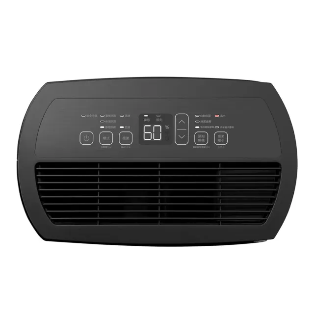 【LG 樂金】PuriCare 25.6L雙變頻除濕機 曜黑 (WD261VKF0)