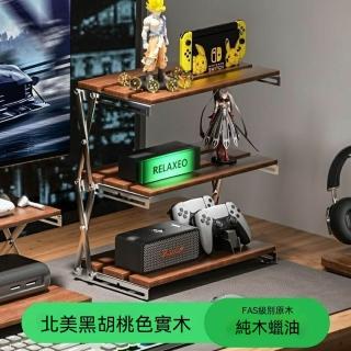 原木桌面置物架 折疊式置物架 多功能收納架 戶外桌實架 電腦桌置物 手辦展示架 胡桃色實木 LWJ