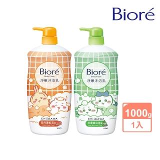【Biore 蜜妮】淨嫩沐浴乳 台灣高山茶香/日月潭紅玉香 瓶裝1000g(吉伊卡哇特別款)