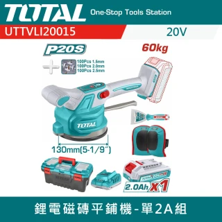 TOTAL 20V 鋰電磁磚平鋪機 單2A組套 UTTVLI20015 磁磚整平機 吸附力60KG(磁磚整平機)