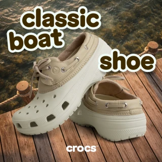 【Crocs】中性鞋 經典帆船克駱格 洞洞鞋 (212022)