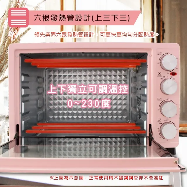 【晶工牌】30L雙溫控旋風電烤箱 JK-7318