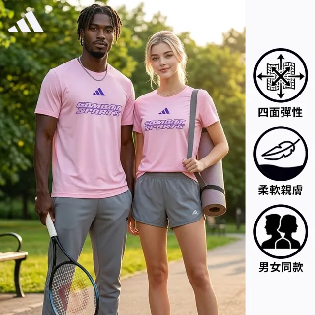 【adidas 愛迪達】輕機能雲感短袖上衣(快乾 透氣 親膚 彈性 抑菌抑味 休閒 運動 男女同款 多色任選)