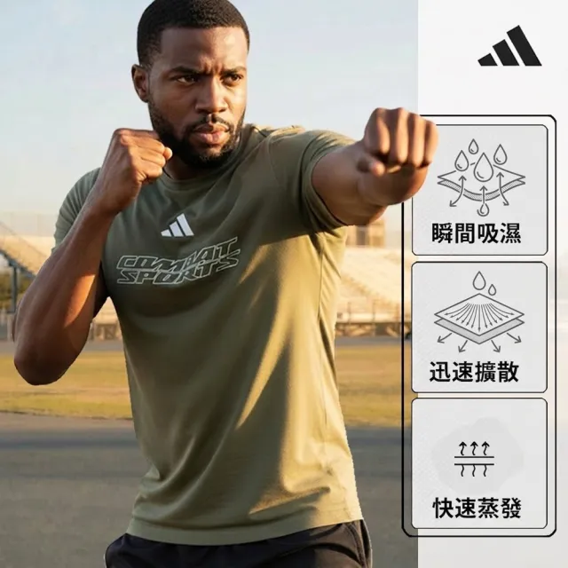 【adidas 愛迪達】輕機能雲感短袖上衣(快乾 透氣 親膚 彈性 抑菌抑味 休閒 運動 男女同款 多色任選)